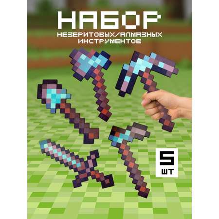 Меч Fanzo Store