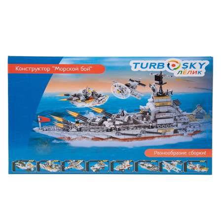 Конструктор Turbosky Лёлик Морской бой мягкий