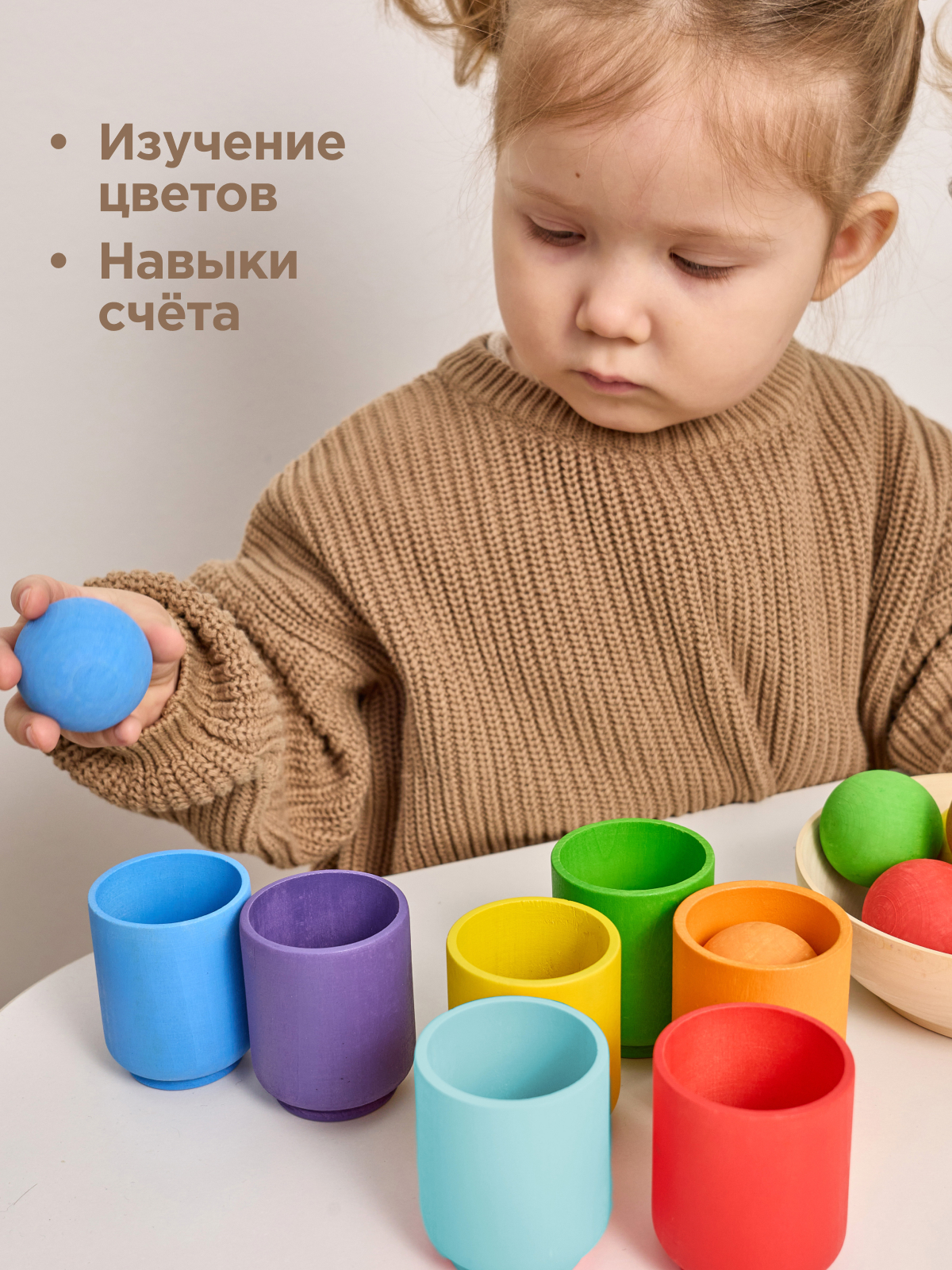 Игрушка Ulanik сортер - фото 5