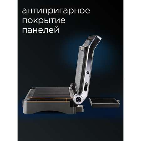 Гриль REDMOND RGM-M814
