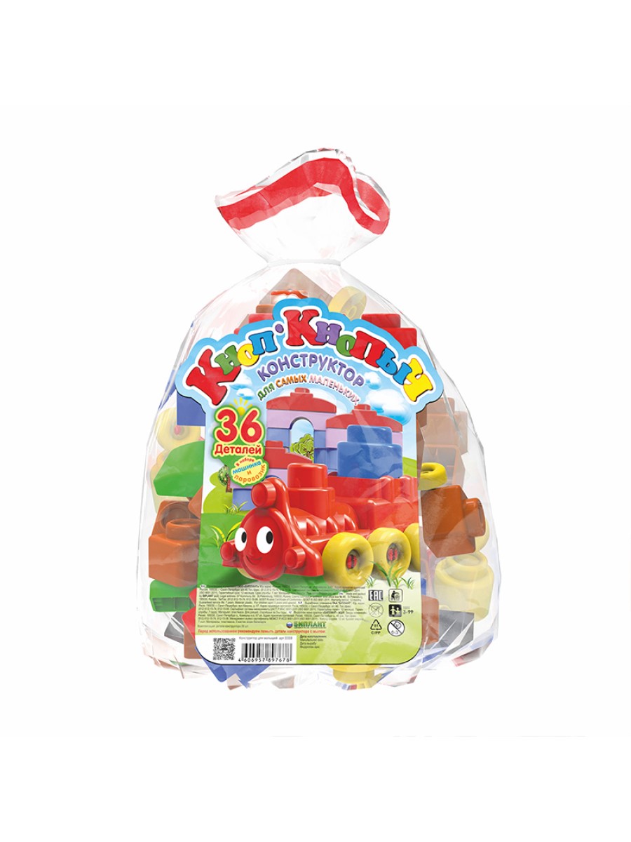 Конструктор ТЕБЕ ИГРУШКА 36 дет. - фото 2