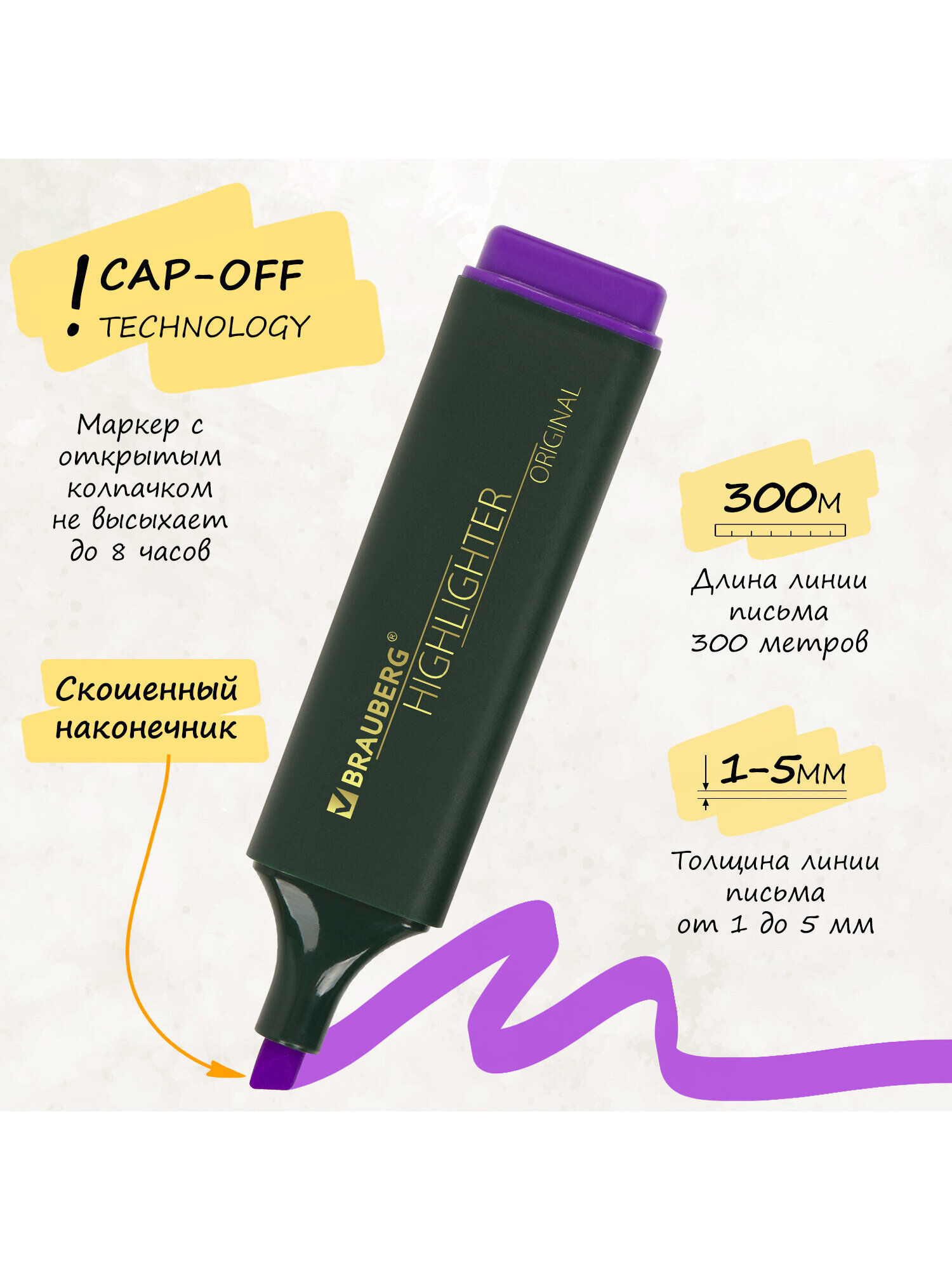 Текстовыделители Brauberg 12 шт. - фото 3