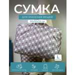 Сумка хозяйственная ГЕЛЕОС БЭГ