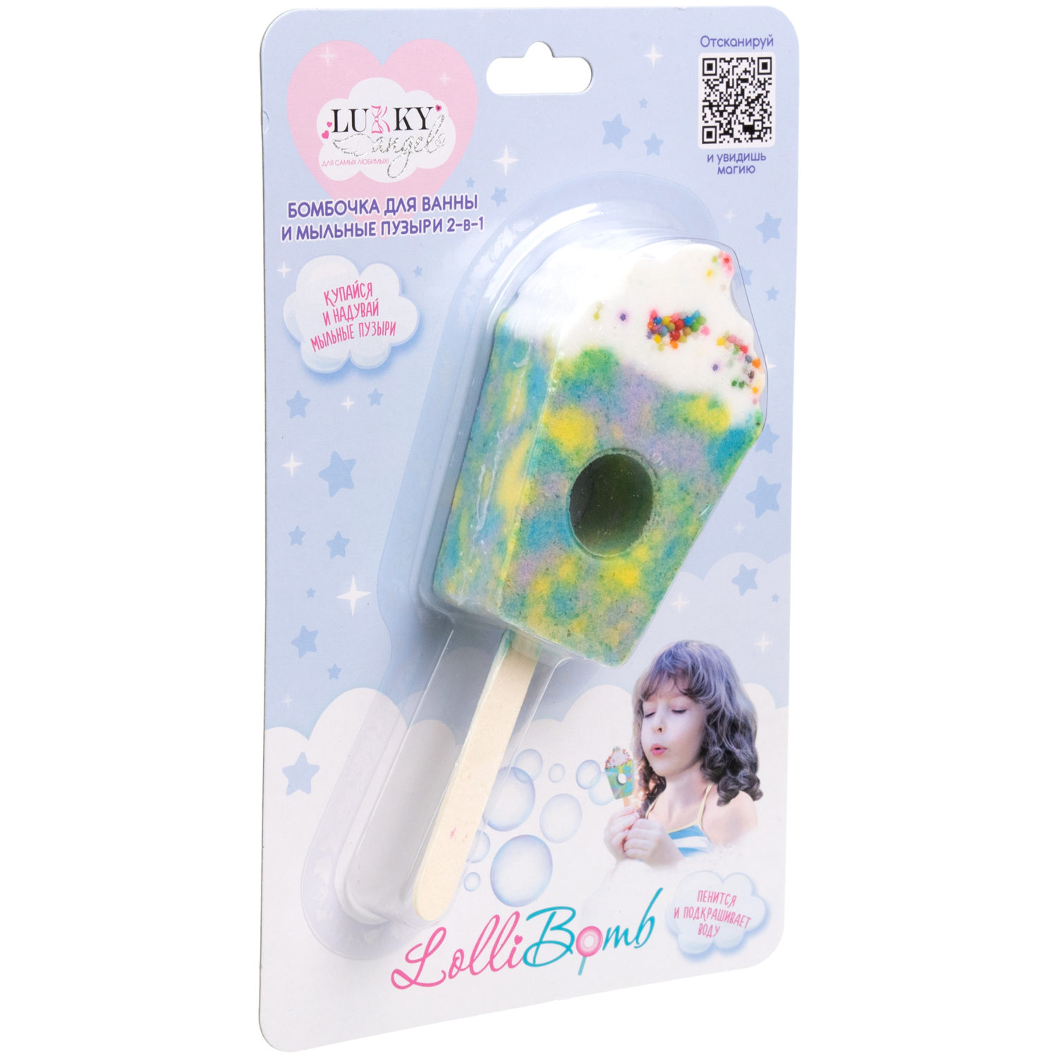 Бомбочка LUKKY Angel LolliBomb - фото 5