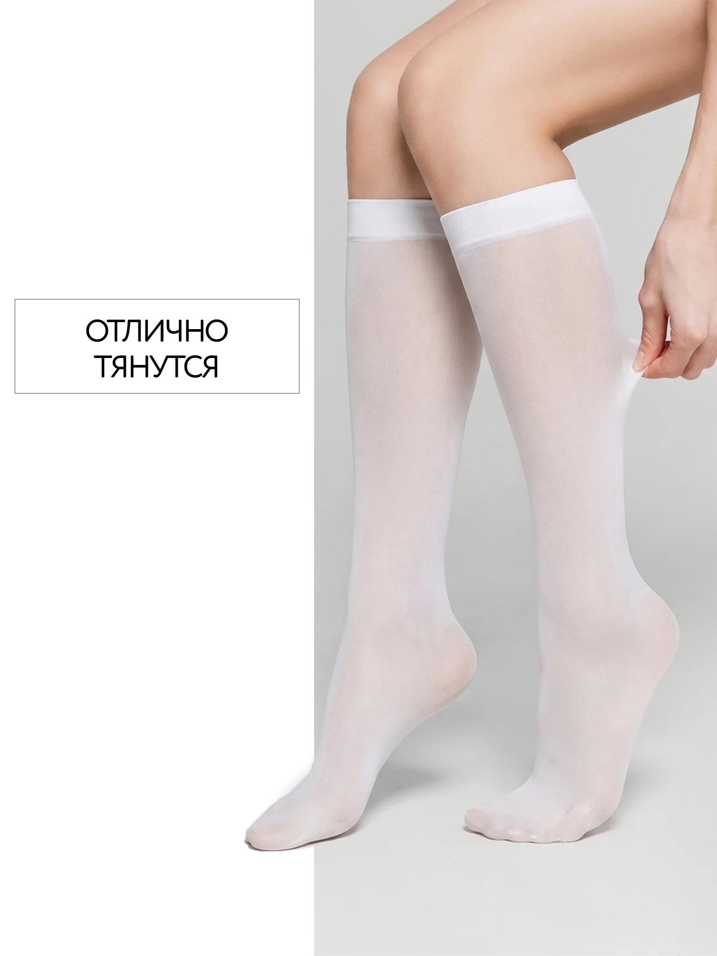 Гольфы ORODORO 244/244 NM2/White-2/ - фото 4
