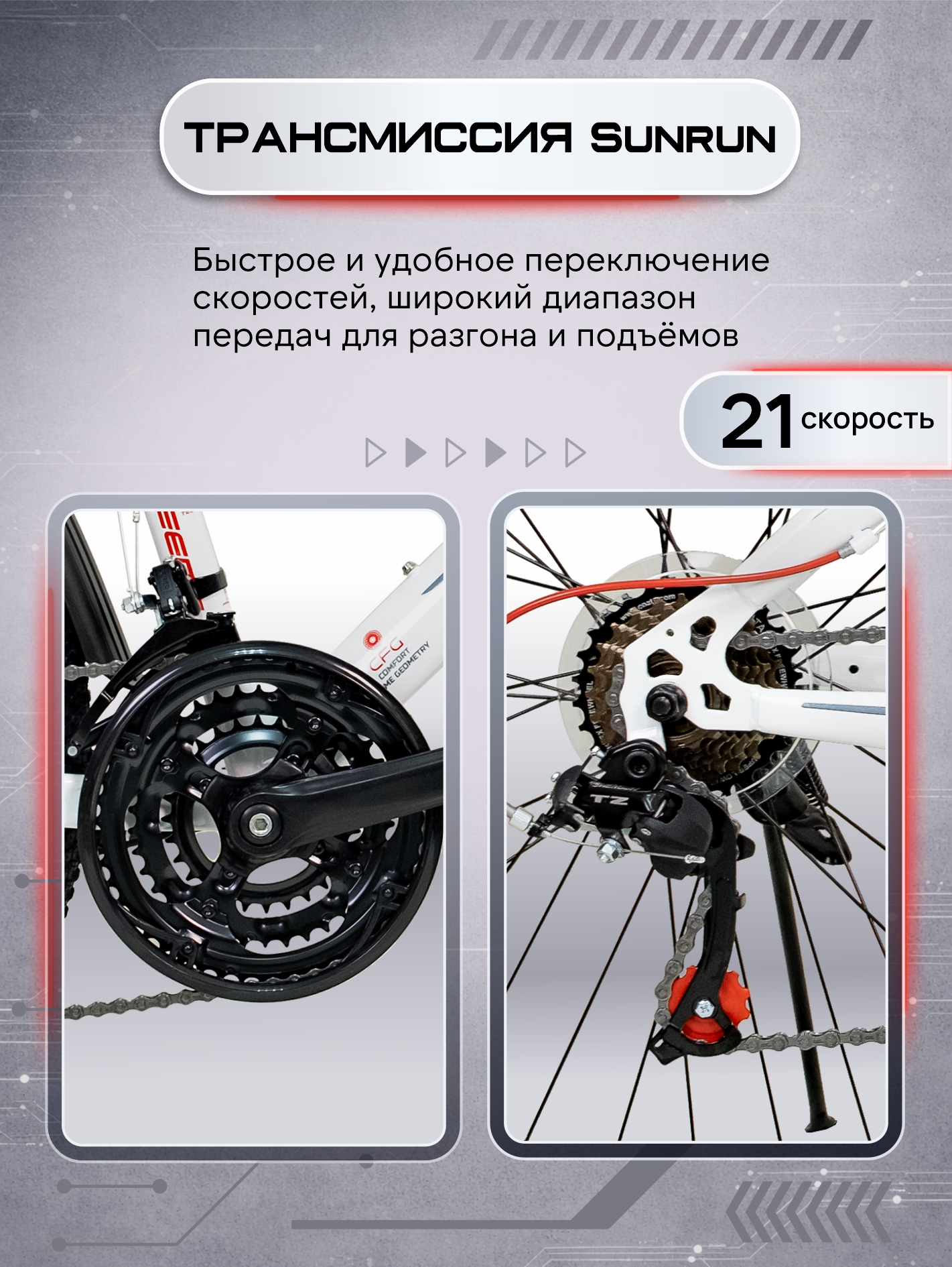 Двухколесный велосипед NRG BIKES 26 дюймов - фото 4