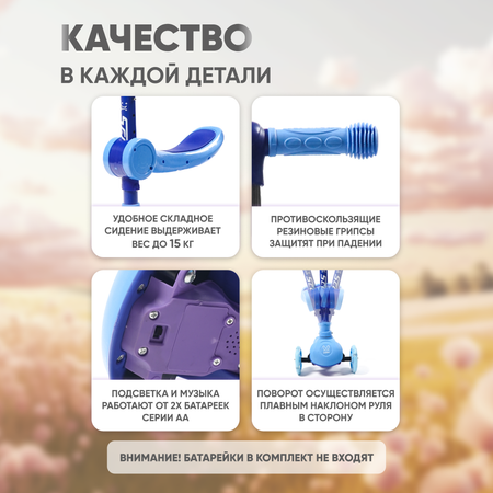 Самокат Solmax трехколесный