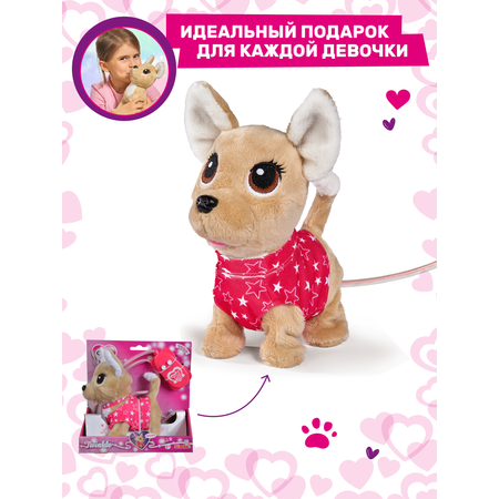 Игрушка Simba Интерактивная плюшевая собачка Chi-Chi Love Звездочка на кабельном ДУ 5893447