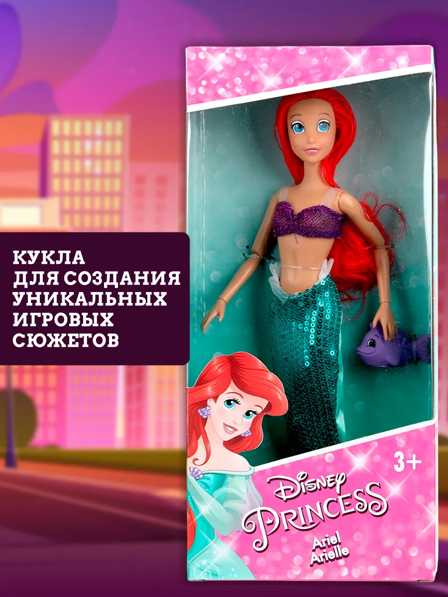 Кукла модельная ТОТОША Кукла русалочка Ариель высота 29 см 334 - фото 9