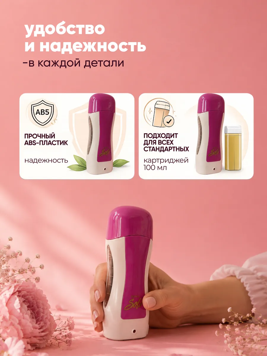 Воскоплав картриджный Italwax Розовый белый - фото 5