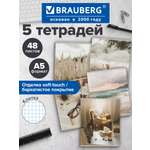 Общая тетрадь Brauberg клетка 48 лист. 5 шт.