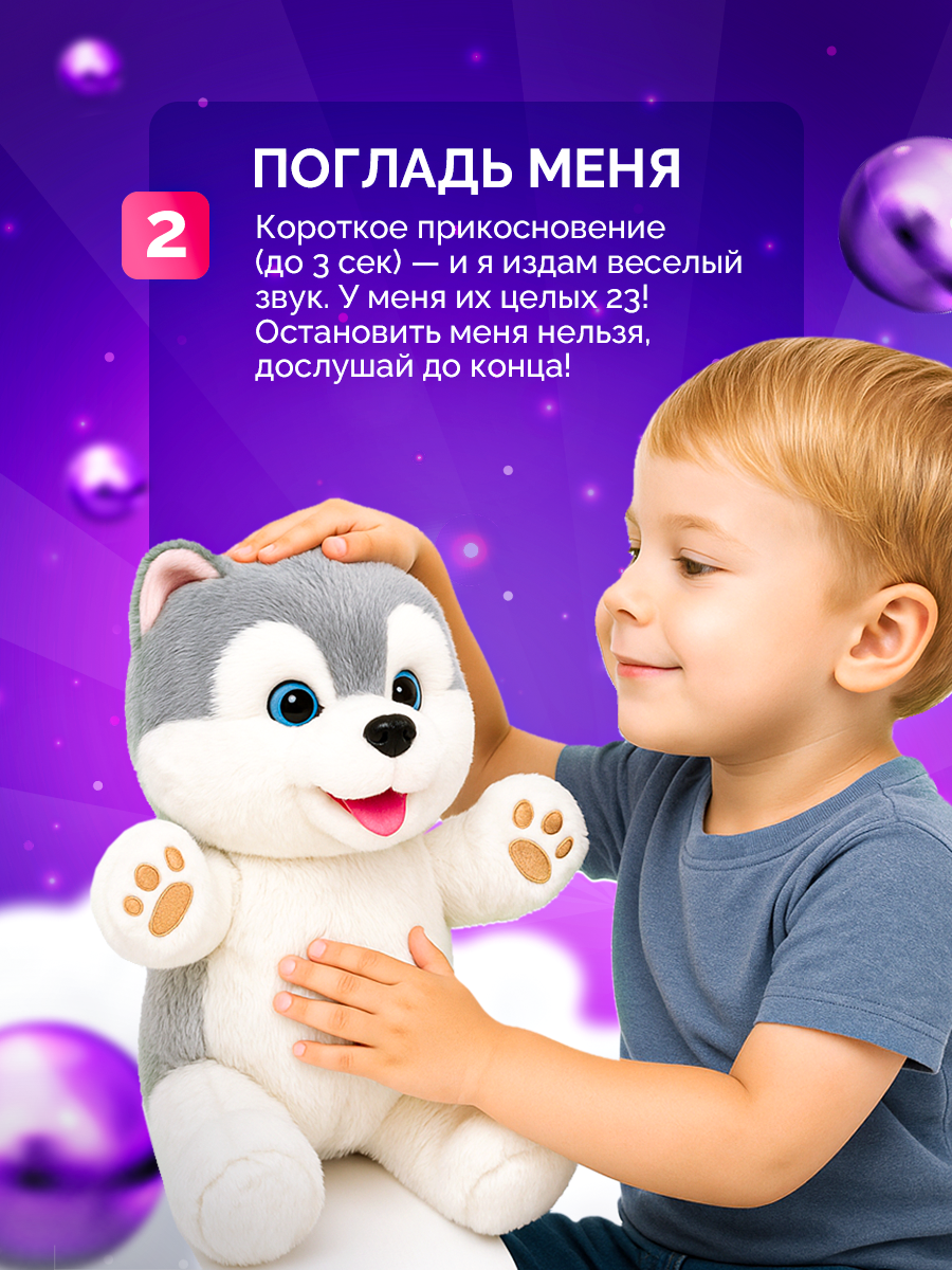 Мягкая игрушка SHARKTOYS собачка Тимоша - фото 4