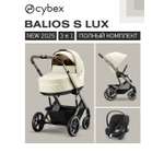 Коляска 3в1 Cybex Balios S Lux 3в1 2025 бежевый