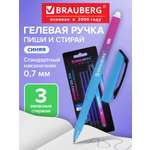 Ручка со стираемыми чернилами Brauberg 1 шт.