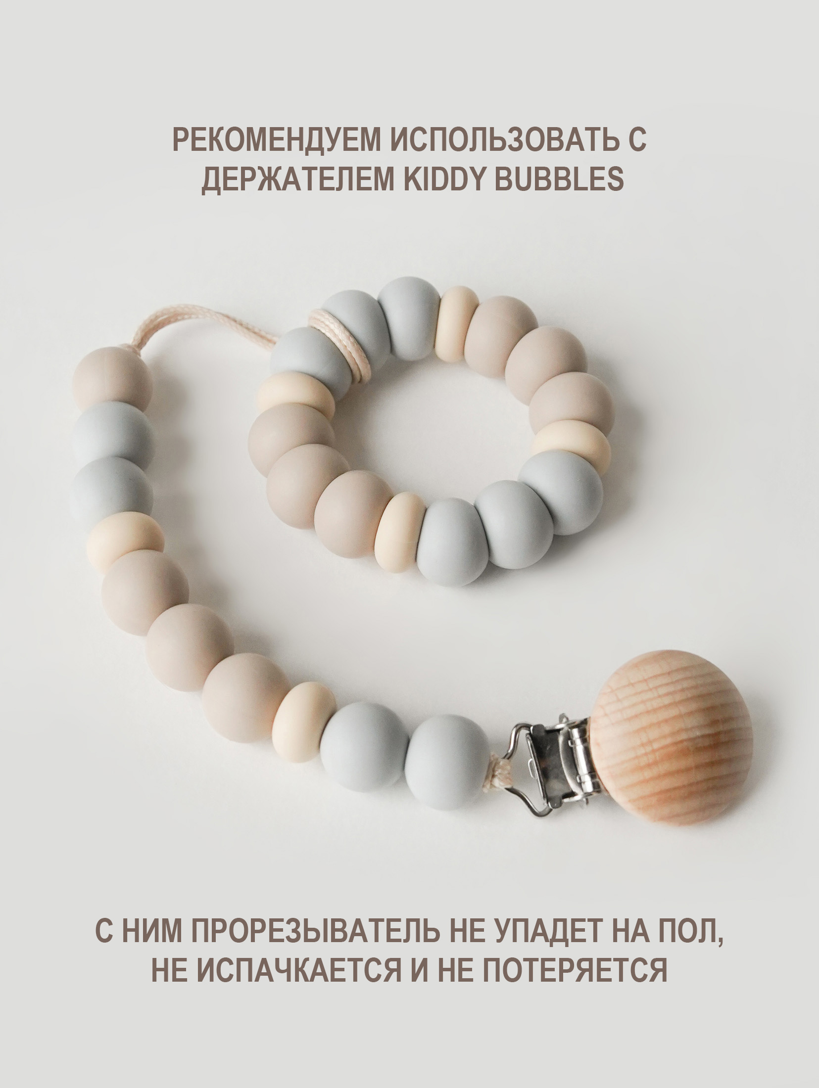Прорезыватель kiddy bubbles - фото 5