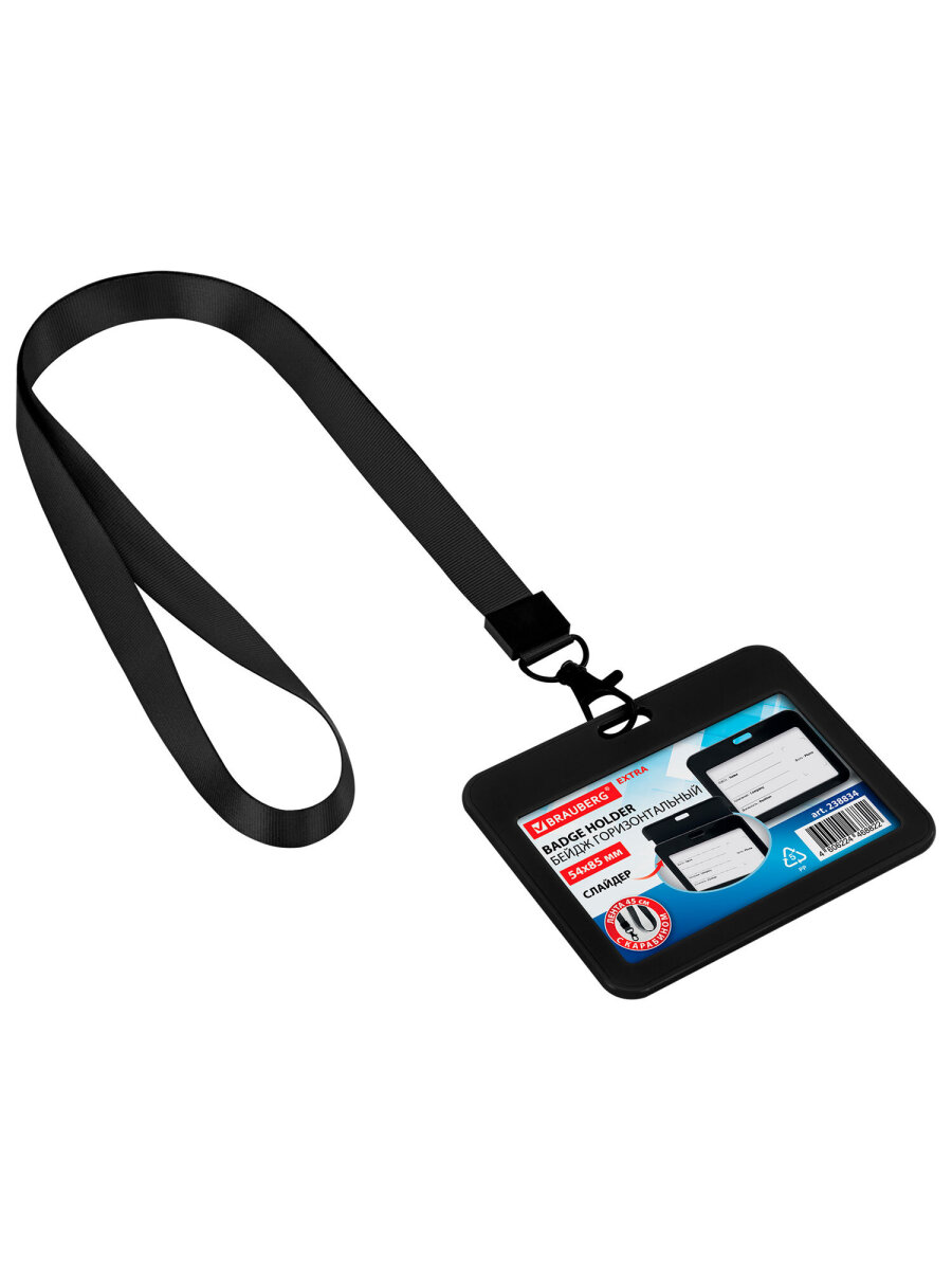 Бейдж Brauberg черный - фото 4