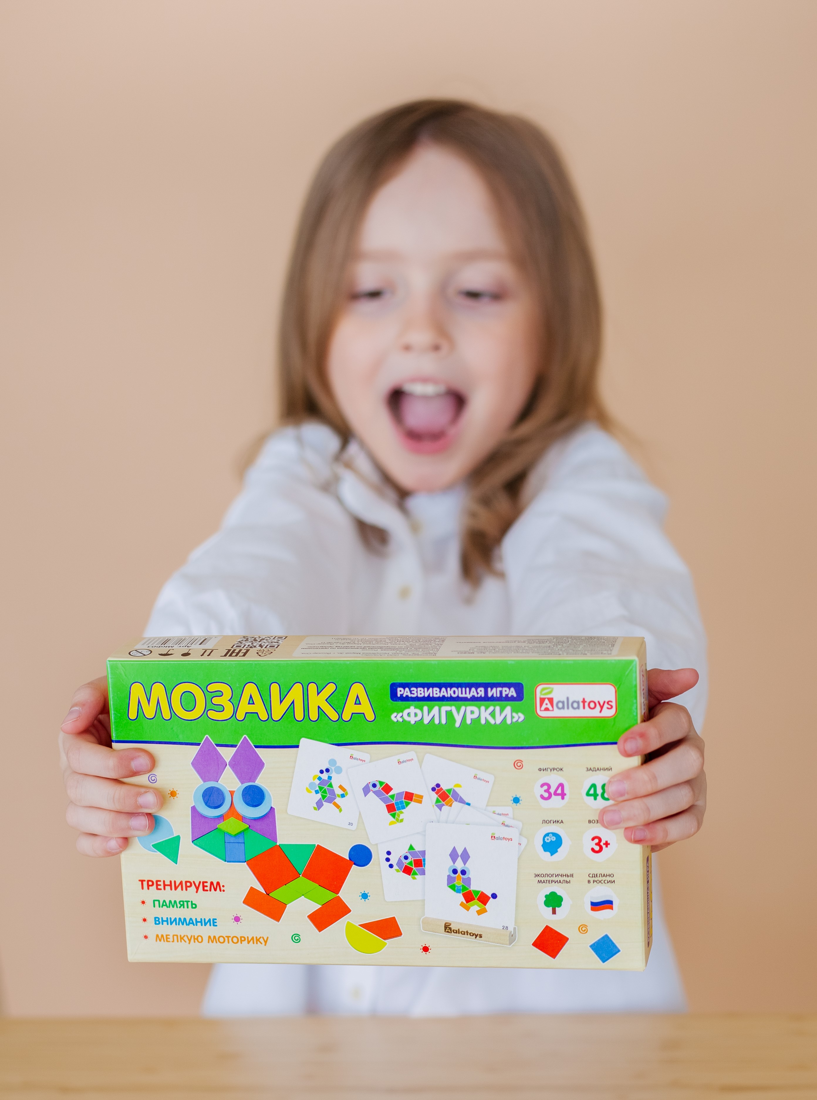 Игрушка Alatoys сортер - фото 8