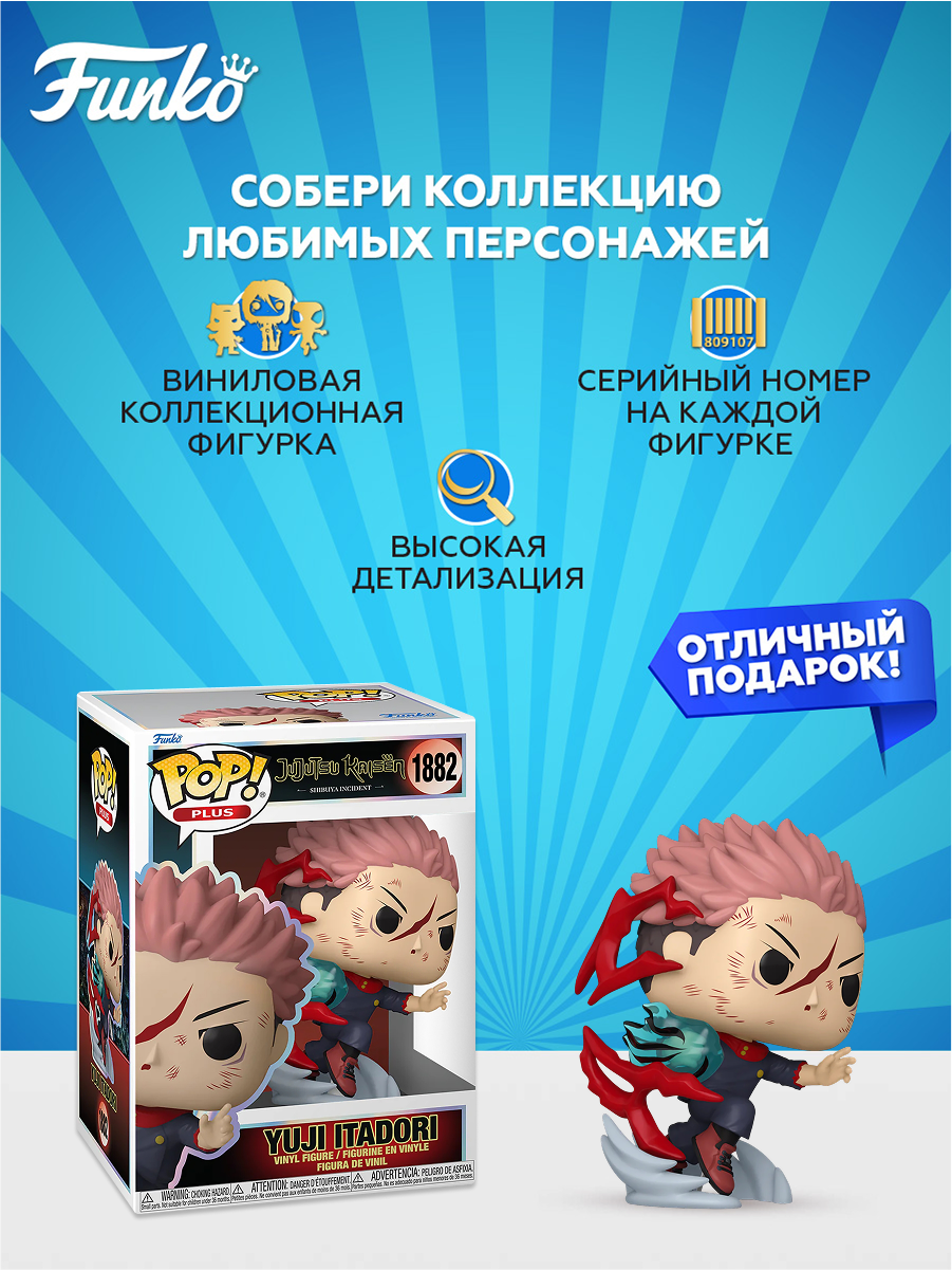 Фигурка Funko - фото 2