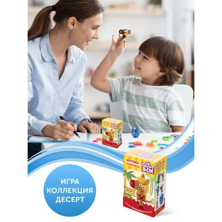 Леденцы с игрушкой Сладкая сказка Happy box зебра в клеточку 30г