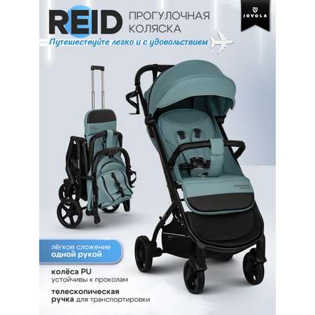 Коляска прогулочная JOVOLA Reid голубой