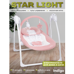 Качели Indigo Star light розовый