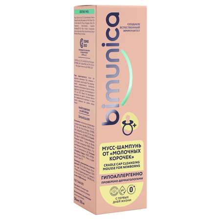 Шампунь Bimunica 100 мл