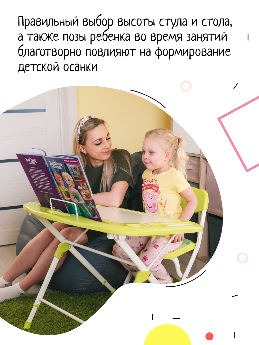 Комплект мебели InHome - фото 9