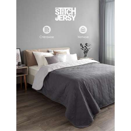 Покрывало Mrs.Stretch Mr.Jersy Графит/светло-серый 210 x 240 см