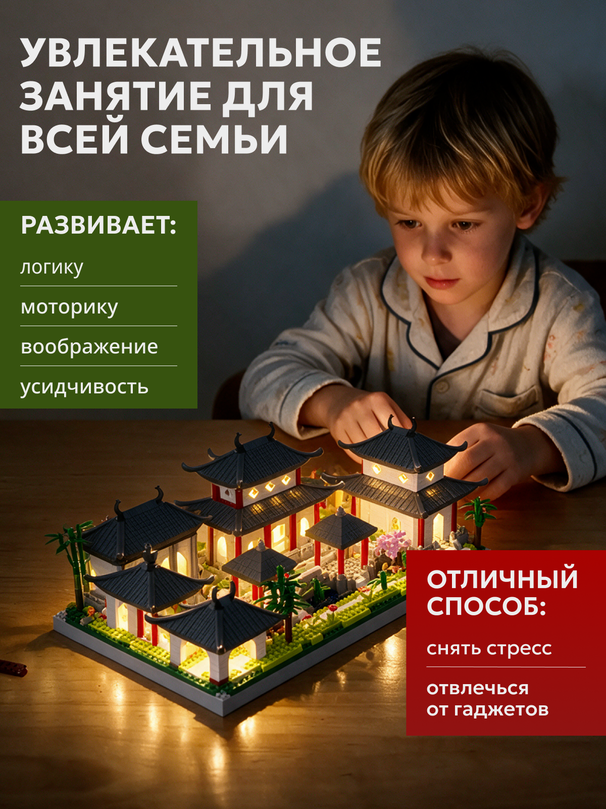 Конструктор Игрозаврик М2015 из мини-блоков 300 дет. - фото 4
