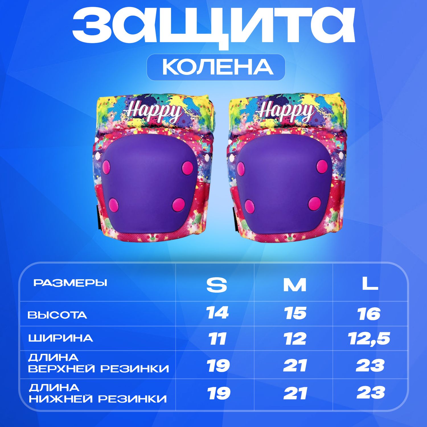 Перчатки, наколенники, налокотники RGX с регулировкой - фото 4