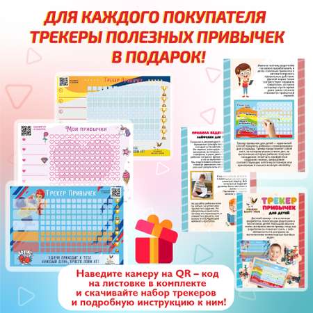 Игровой набор PELICAN HAPPY TOYS