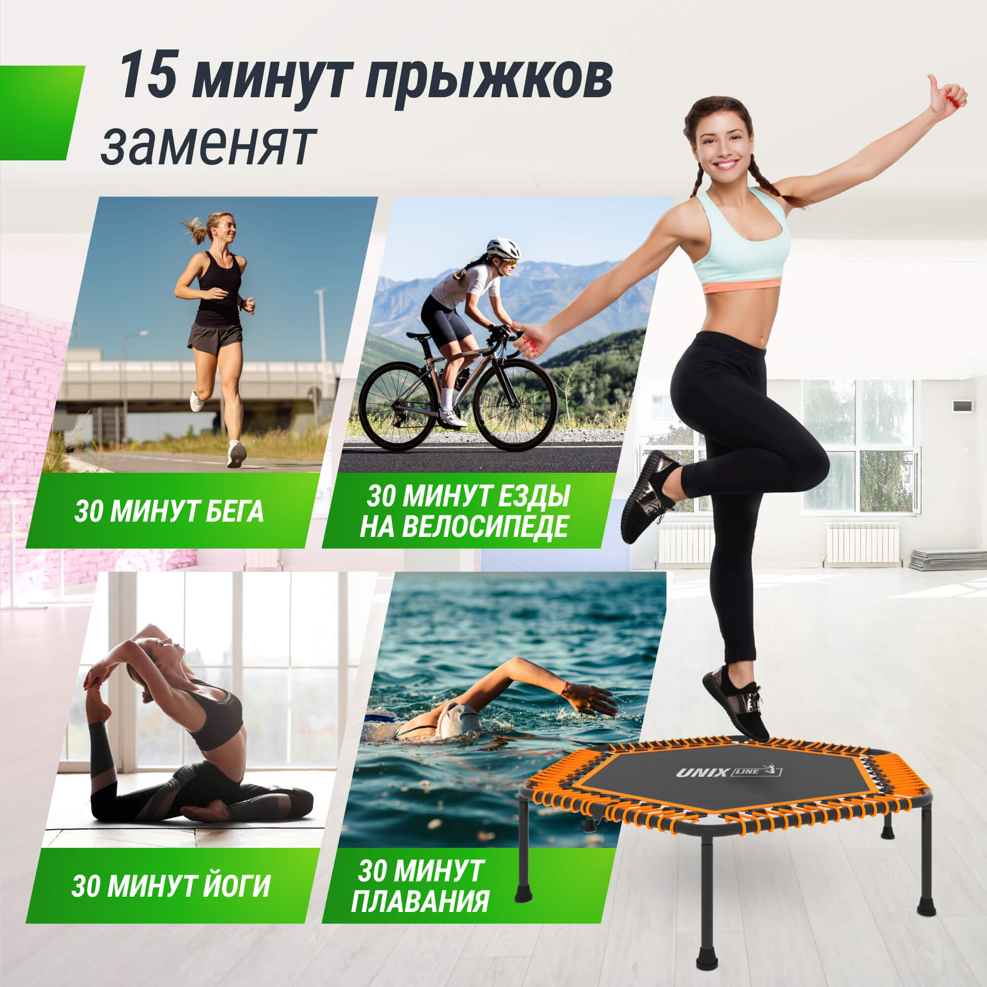 Батут Fitness Lite Orange UNIX line спортивный складной диаметр 125 см до 130 кг фитнес для джампинга - фото 8