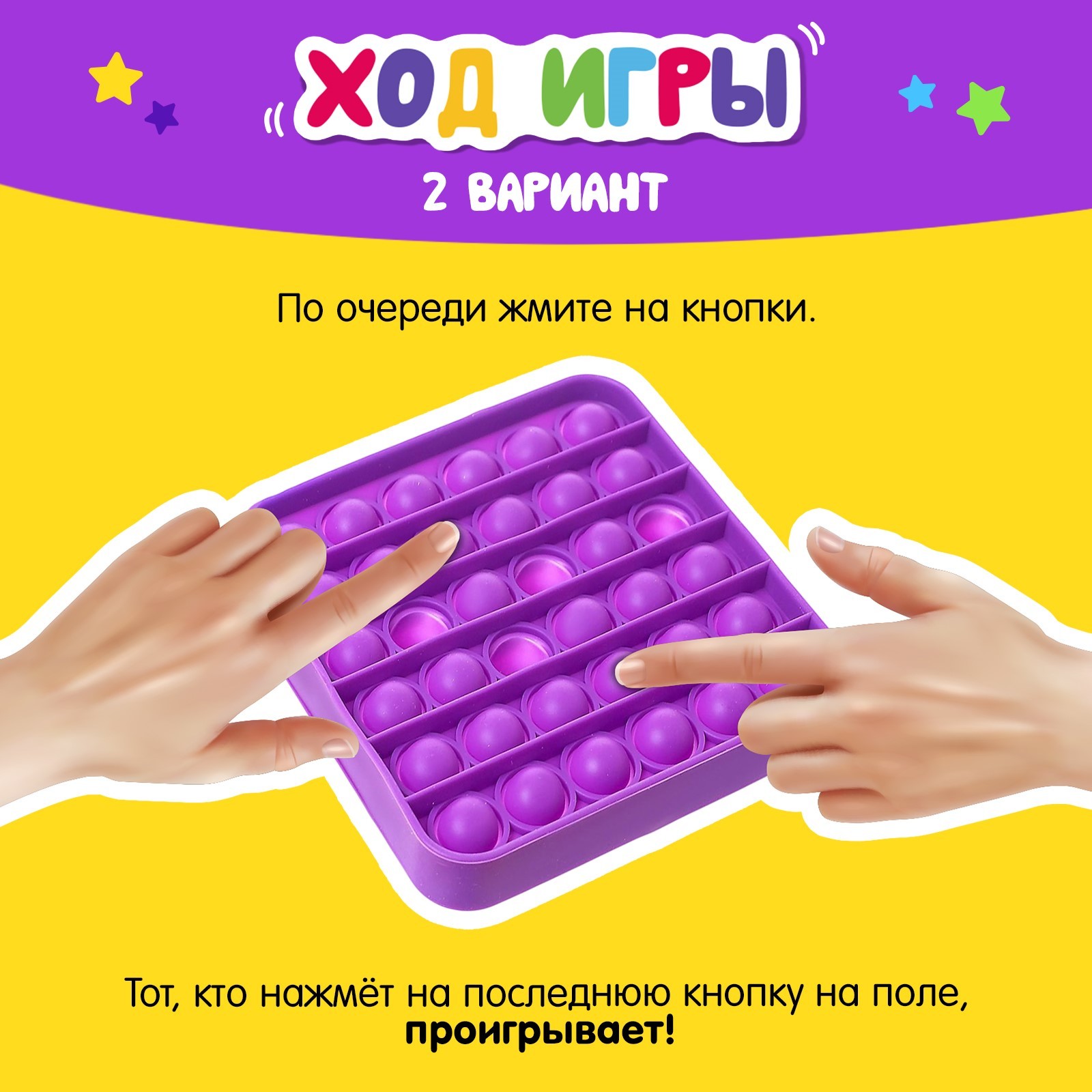 Настольная игра Лас Играс KIDS - фото 2