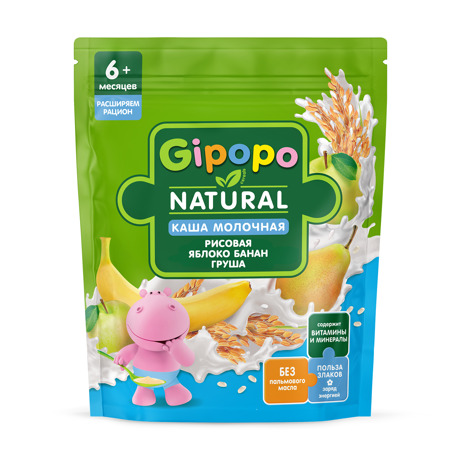 Каша Gipopo молочная рисовая яблоко банан груша 200г с 6 месяцев - фото 1