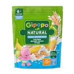 Каша Gipopo молочная рисовая яблоко банан груша 200г с 6 месяцев