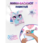 Блокнот Nebulous Stars 20 лист.