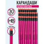 Карандаши чернографитные ArtPoint 30 шт.