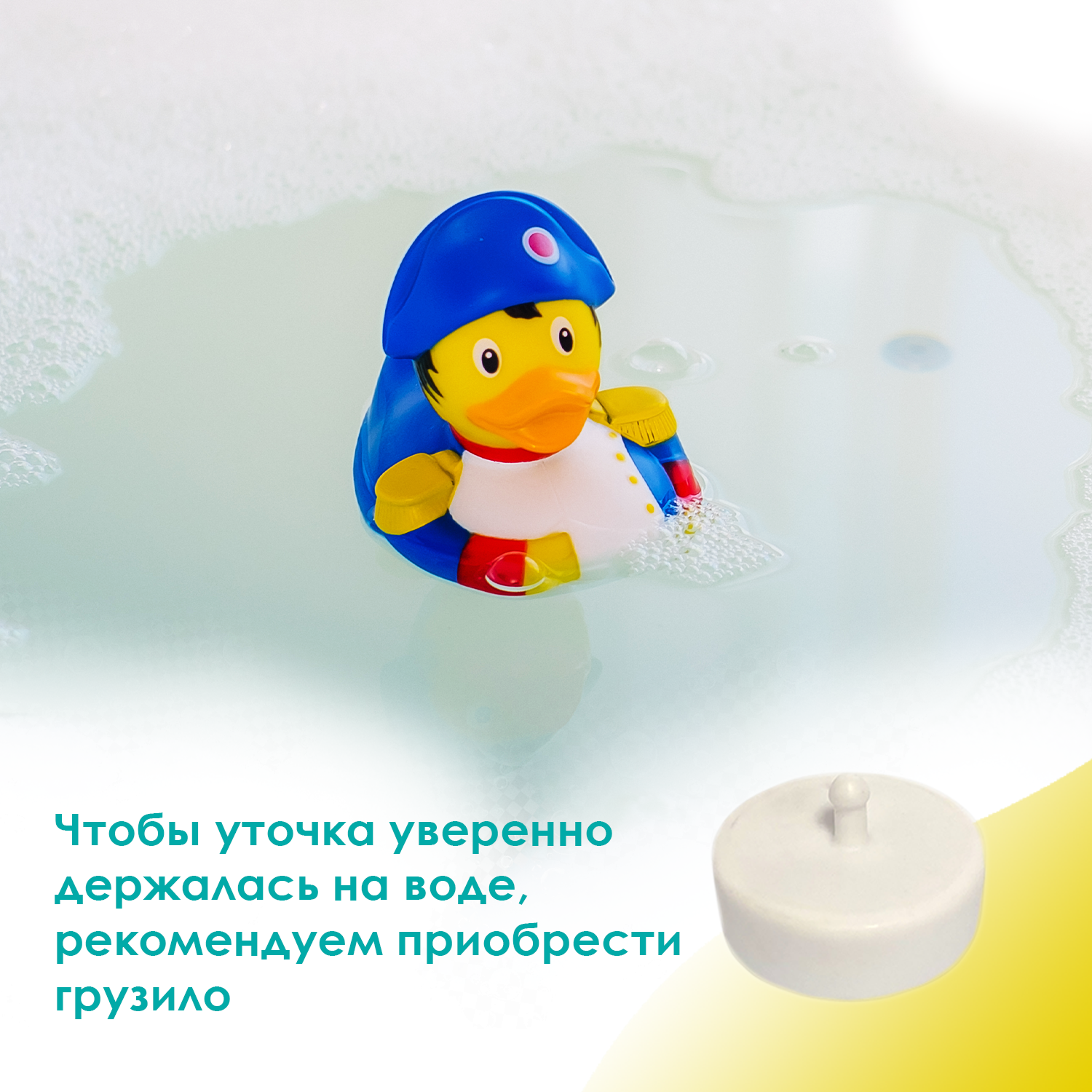 Игрушка Funny ducks - фото 3