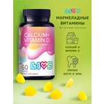 Комплекс витаминов LIVS Кальций Д3 для костей и зубов