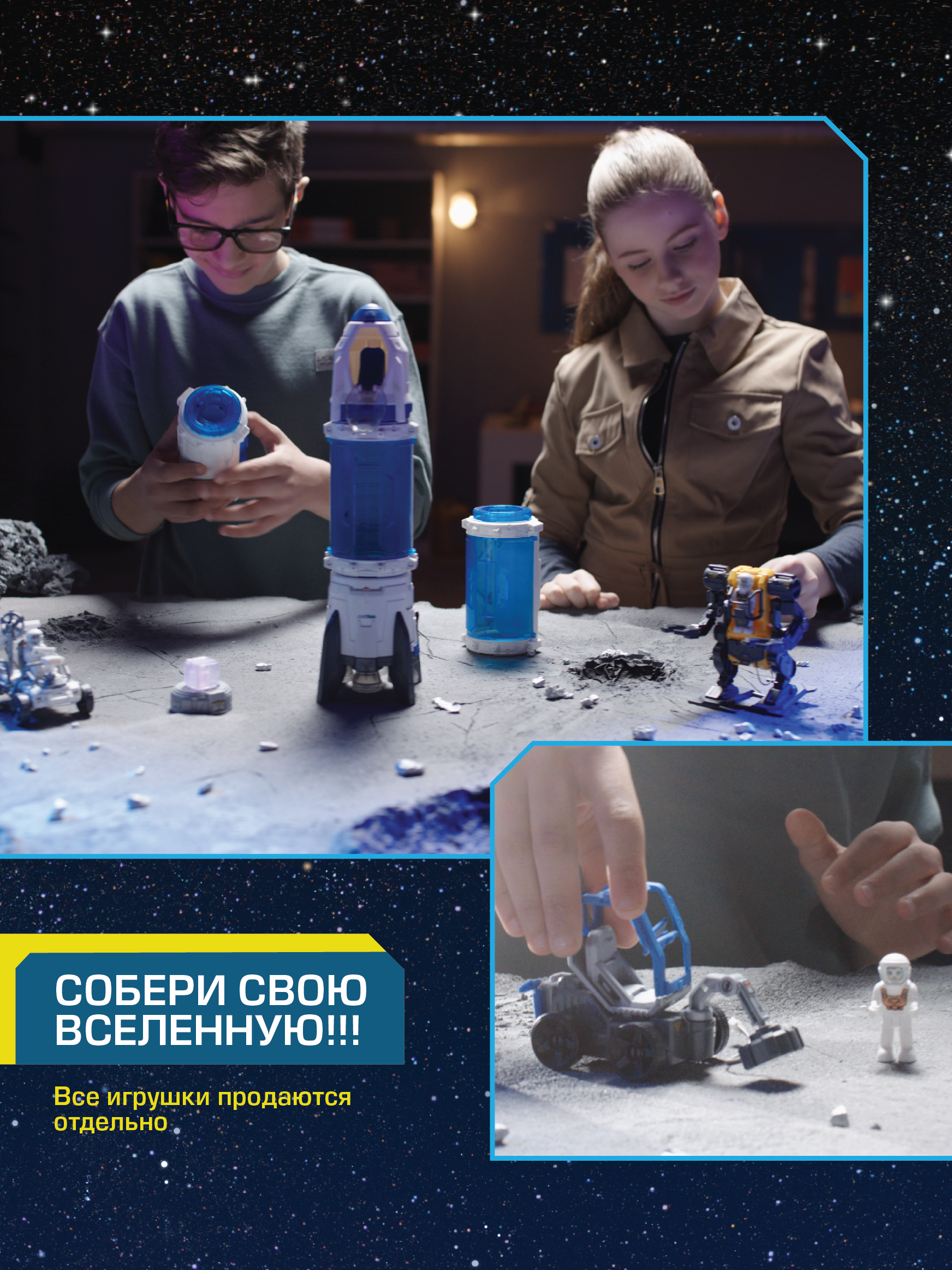 Конструктор Astropod Делюкс Миссия Ракета - фото 13