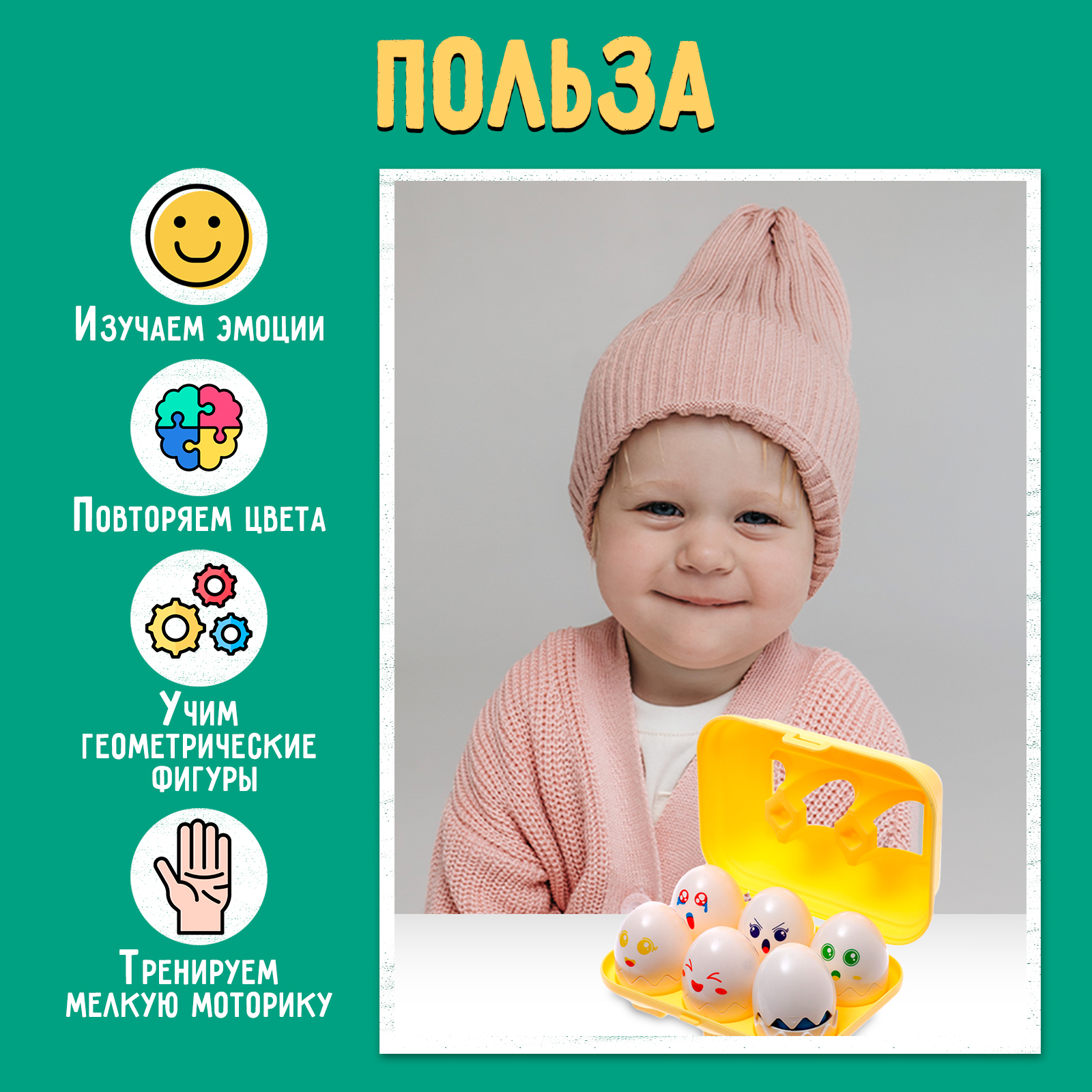 Игрушка IQ-ZABIAKA сортер - фото 3