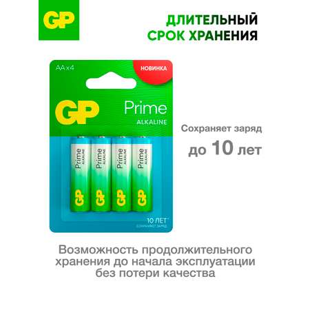 Батарейки GP -