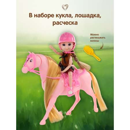 Кукла модельная Veld Co высота 15 см