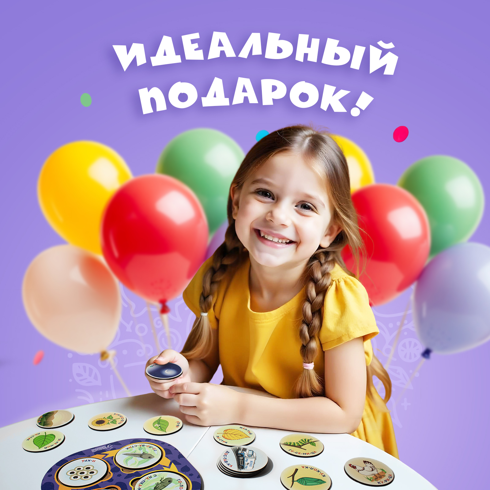 Конструктор МУЛЬТИЗАВРИК деревянный - фото 4