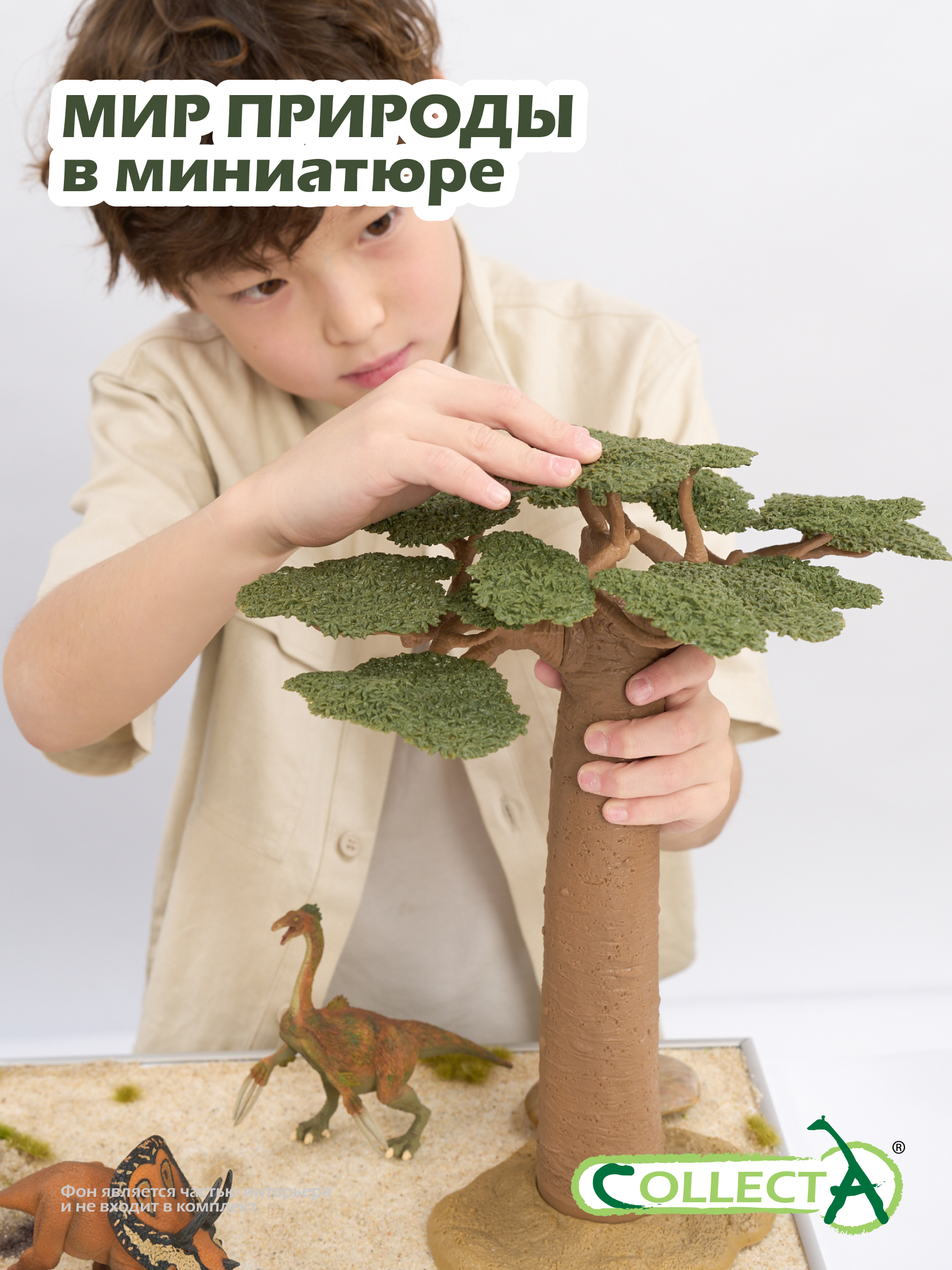 Фигурка Collecta Дерево Баобаб - фото 6