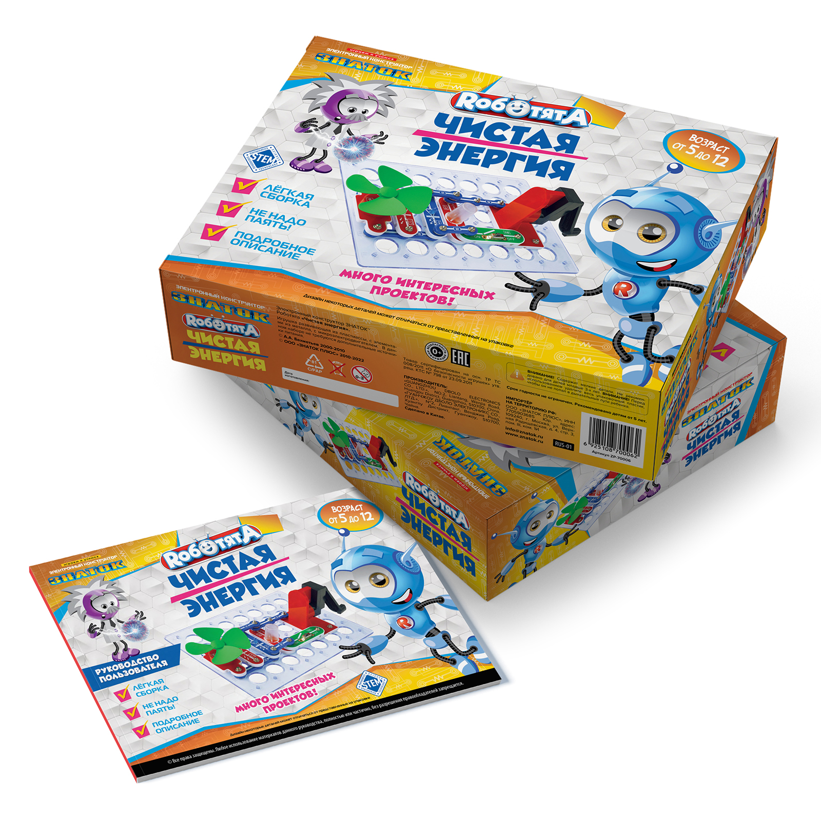 Конструктор Знаток Чистая энергия электронный - фото 6