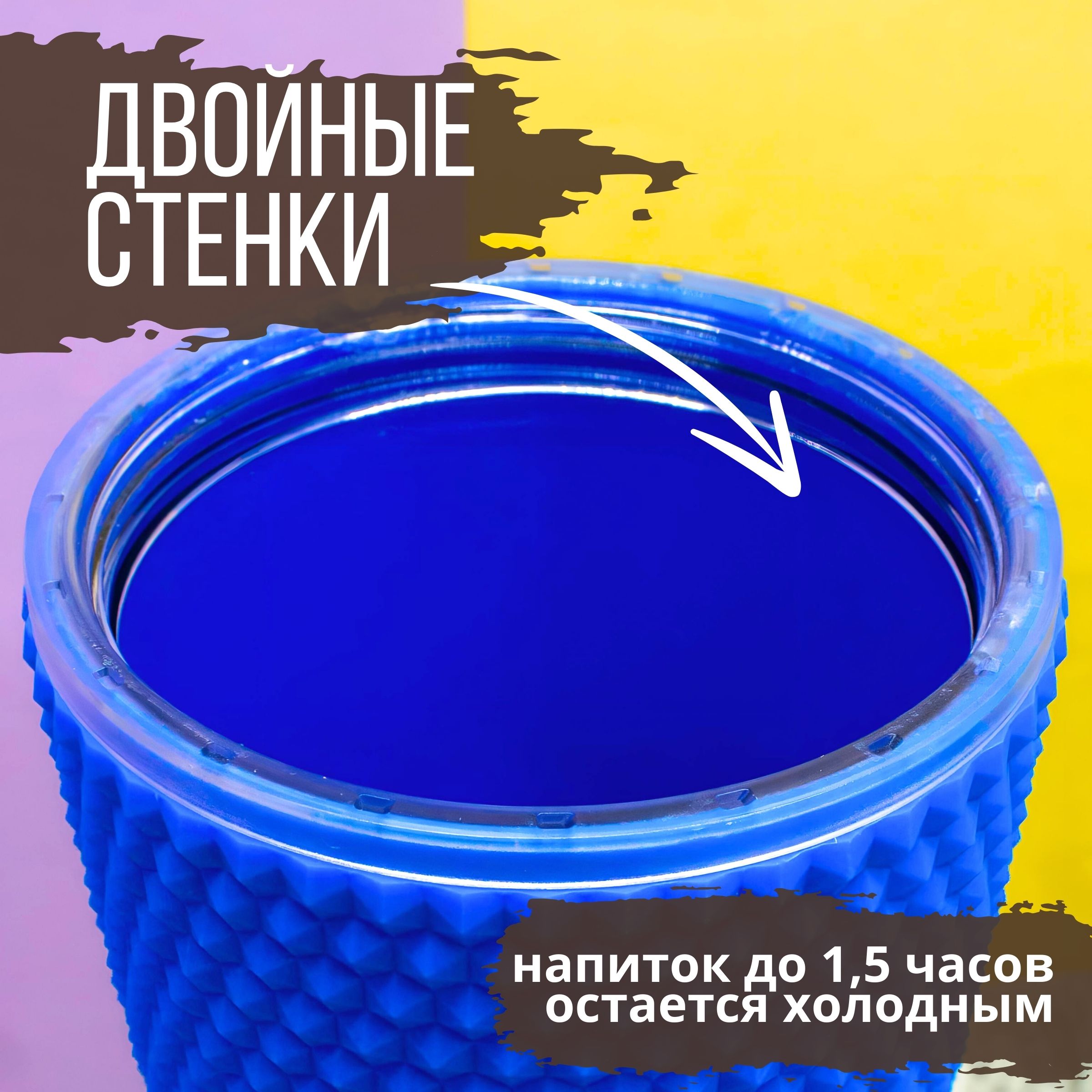 Стакан iLikeGift с трубочкой и крышкой 710 мл - фото 5
