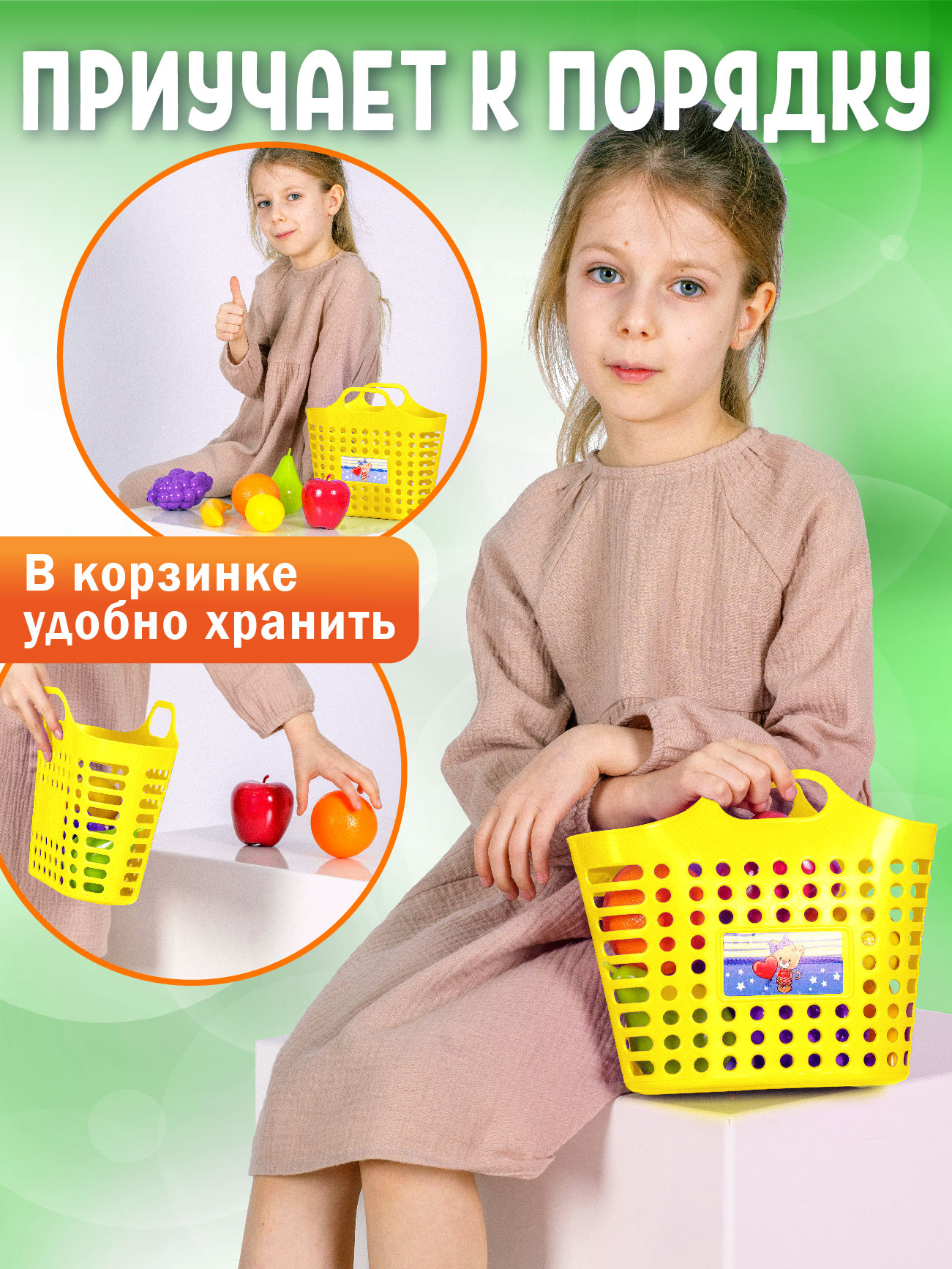Игровой набор СТРОМ тележки и корзинки - фото 7