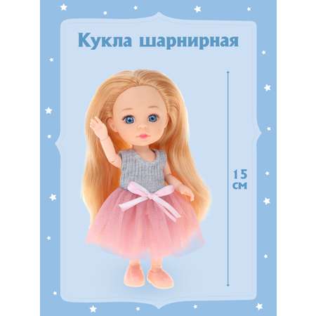 Кукла мини Наша Игрушка
