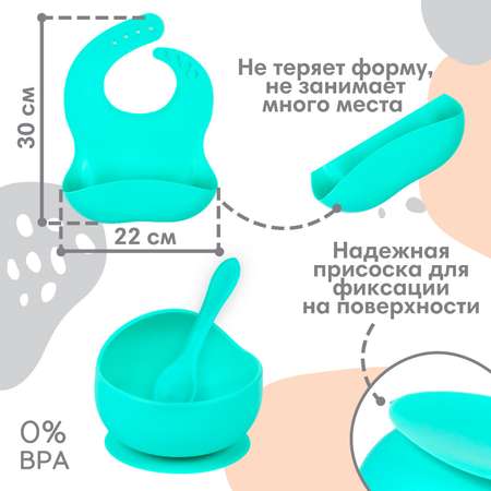 Набор посуды Крошка Я 2 шт.